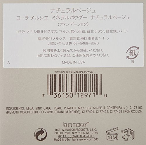 Soft Porcelain Mineral Powder, 0.34 Ounce G31018