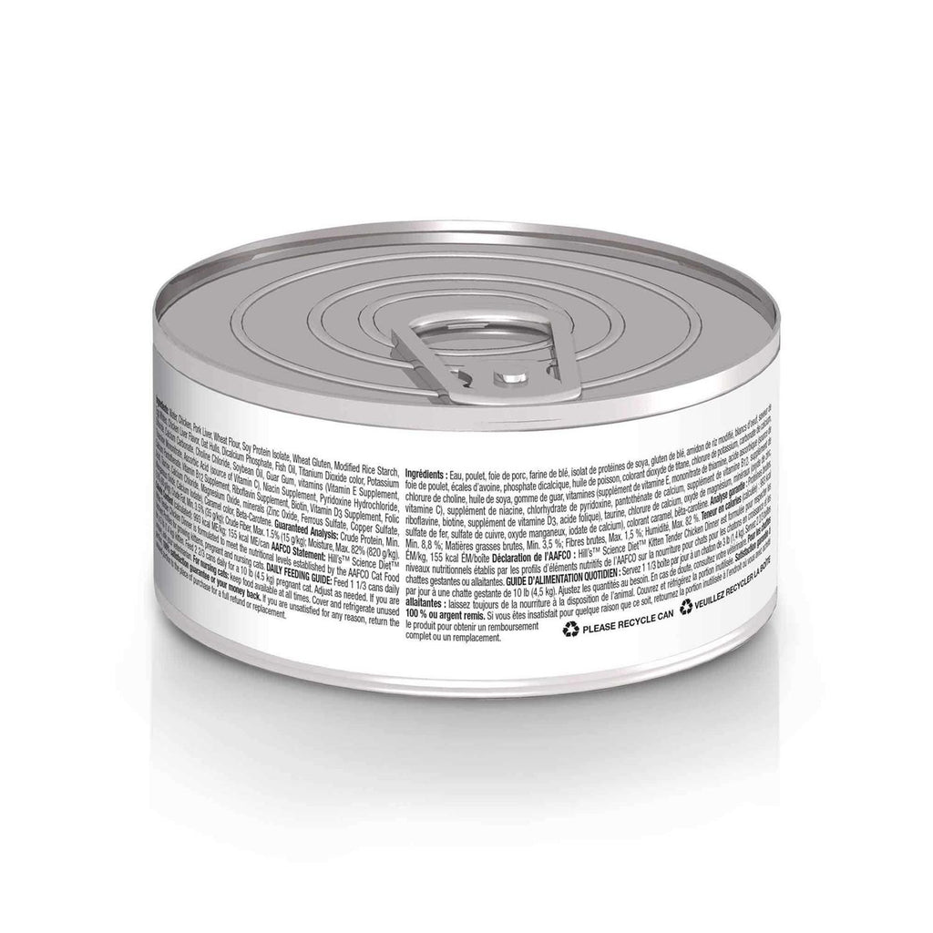 Kitten Wet Cat Food S66033
