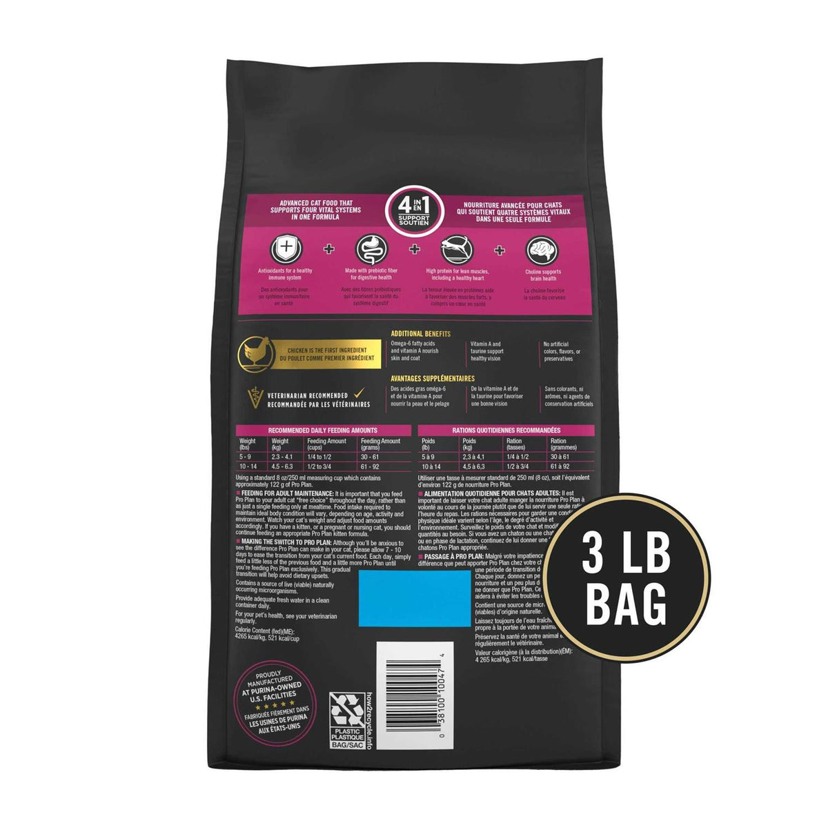 Adult Dry Cat Food B87685